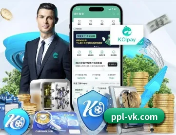 威客电竞 APP